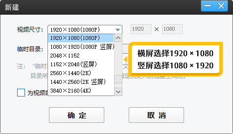 零基础视频剪辑从哪开始学