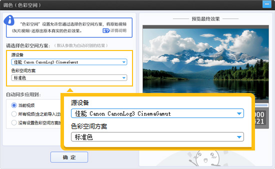 拍摄的灰片怎么调色