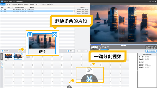 新手做视频剪辑速度比较慢怎么办