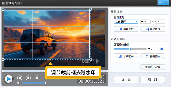 视频去水印的隐藏技巧，99%的人都不知道！