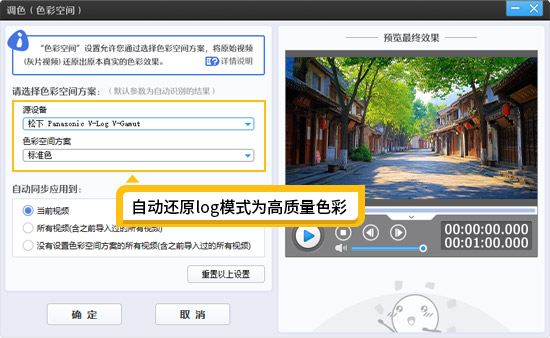 松下相机的调色怎么调