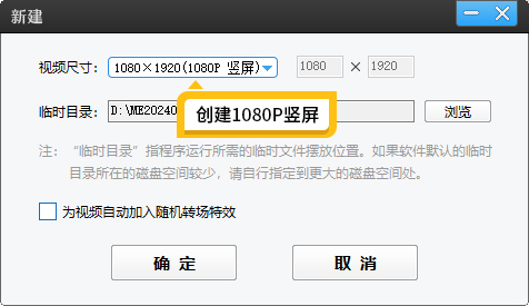 旅游拍摄的照片怎么做成视频