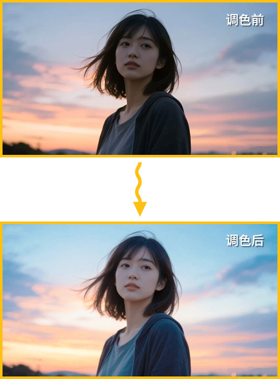 视频调色教程：视频颜色太深怎么调浅