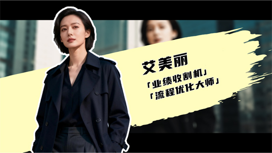 年会人物介绍视频怎么制作